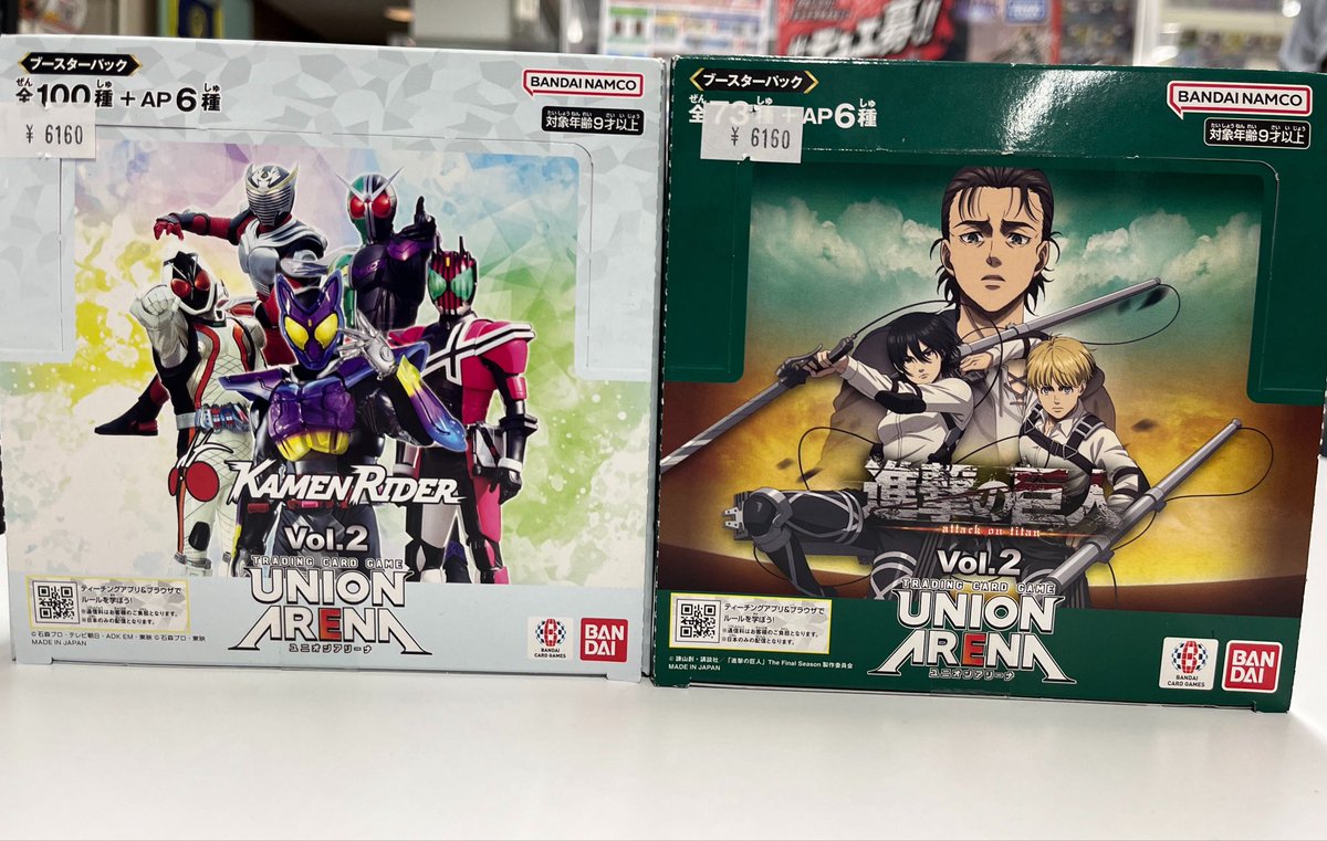 ユニオンアリーナ 『進撃の巨人Vol.2』 『仮面ライダーVol.2』 各 