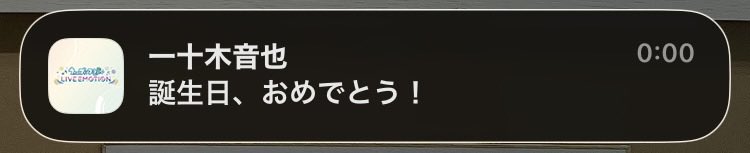 n6_vi's tweet photo. 今年も無事レベルアップしました💪 https://t.co/O0F370a94p