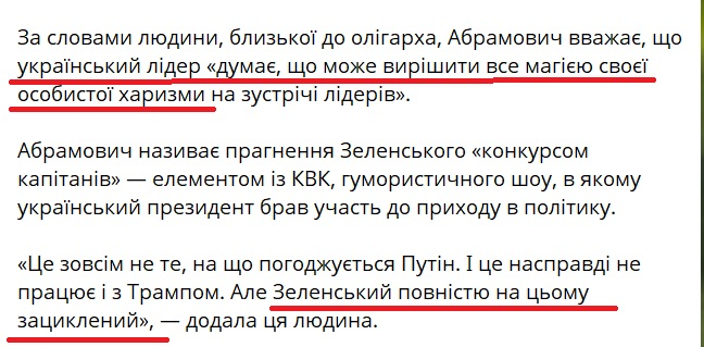 Guido_FawkesTWI's tweet photo. Проблема Зе що на 7-й рік президентсва він так і залишився шоуменом іі вважає що продуктивність пермовин залежить від того як класно він завалить опонента жартами та підколами.

А трагедія в тому, що цей дібілізм сприймається абсолютною більшістю попри втрати та власні смерті https://t.co/VaFC52KAFg