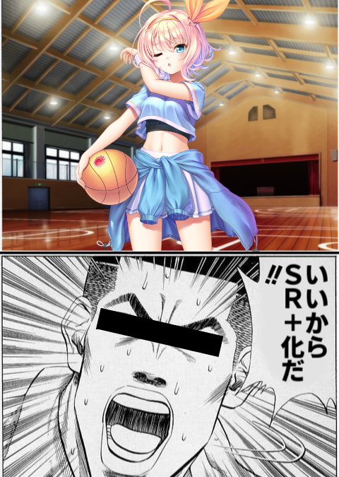 ssrwohikerebas1's tweet photo. 思わず本音が出てしまう某バスケ部主将
#あいミス https://t.co/5qPufTjfiS