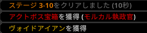 ushg0's tweet photo. トーメントクリア～ https://t.co/HaMSEAtBAP
