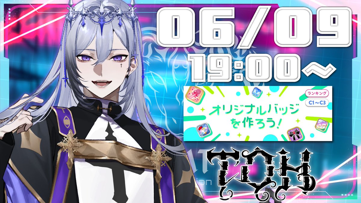 GOATproduction's tweet photo. ðã€ãã³ãåå ã®æ
å ±ð
ãã®ãã³ãå(@o_TOH_sama)ã
ã6æ9æ¥ïœ6æ15æ¥ãã«éå¬ããã
ããªãªãžãã«ãããžãäœããïŒã
ã«åå ããããŸãïŒ
å¿æŽããã ãããšå€§å€å±ã¿ã«ãªããŸã
ãã²äžç·ã«çãäžããŠãã ããâš
é
ä¿¡ã¯ãã¡ãããð
https://t.co/3MnWMVIRTX
#IRIAM
#GOATproduction https://t.co/PcA01eJJis