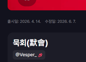 악동😈 tweet media