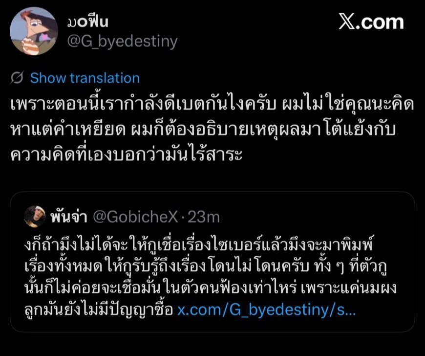 0723scode's tweet photo. 🔁 https://t.co/Kaakjnf3eB