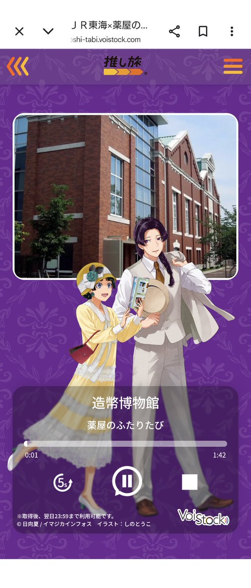 chikapocket_r's tweet photo. 博物館とても観ごたえありました。 https://t.co/JAayfUJqFv
