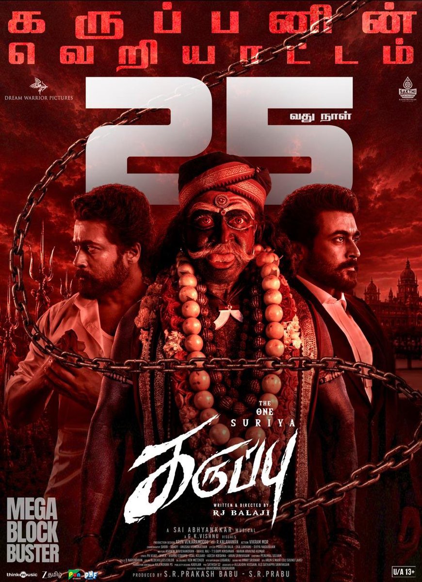 Trendswoodcom's tweet photo. #KARUPPU - MEGA BLOCKBUSTER 25th Day Poster 🔥🔥🔥 https://t.co/PgoIdcc6se