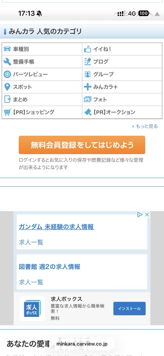 sun_odi's tweet photo. ガンダム未経験のってなんだ？www https://t.co/AzXQcsYFYB