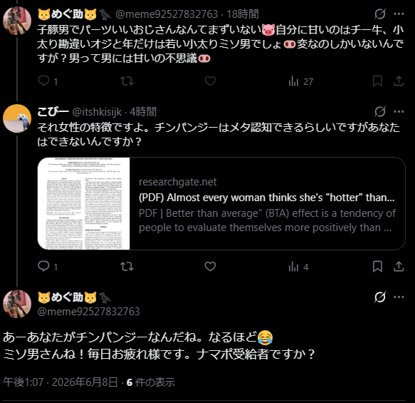 itshkisijk's tweet photo. なぜブロックする前に何か言うのか https://t.co/VYLAdHkH4V