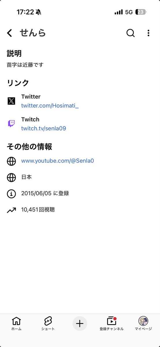 Hosimati_'s tweet photo. そういやインターネット初めて11年になってました‼️関わってくれてる皆様ありがとうございます https://t.co/WhHVRNvaDW