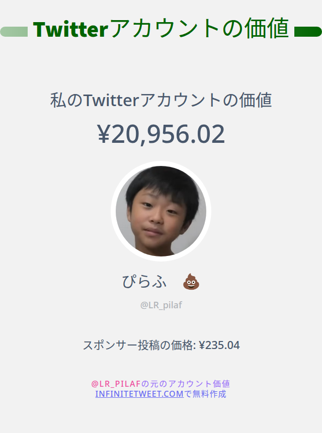 LR_pilaf's tweet photo. 私のTwitterの価値は : ¥20,956.02

➡️ https://t.co/guIEmiDUDN https://t.co/sBzYvcjLsL