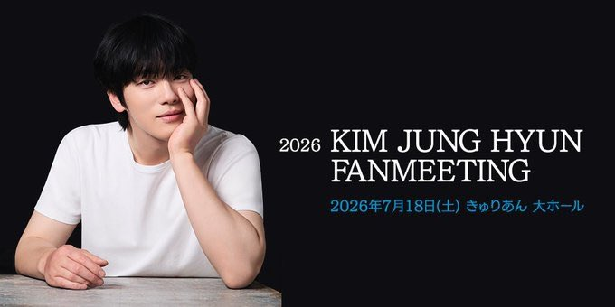 junghyun_jp's tweet photo. 2026 #KIMJUNGHYUN FANMEETING
-The List of Ours-
𓂃𓂃𓂃𓂃𓂃𓂃
FM企画第2弾＜魅力＆キャラクターアンケート＞募集🔍

📅募集期間：～6/12(金)18:00

皆さまが考えるジョンヒョンさんの魅力ポイント＆やってほしいキャラクターを教えてください！

🔽こちらから
https://t.co/hBjNBASDrM https://t.co/E4YMCDWCJj