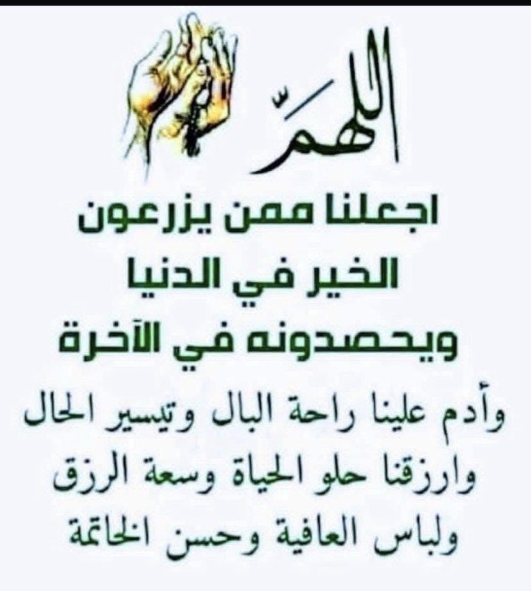 Jamalalshams's tweet photo. https://t.co/0cojfbEcMn