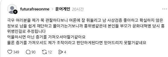 해외한인연대 대표 H(내마음) tweet media