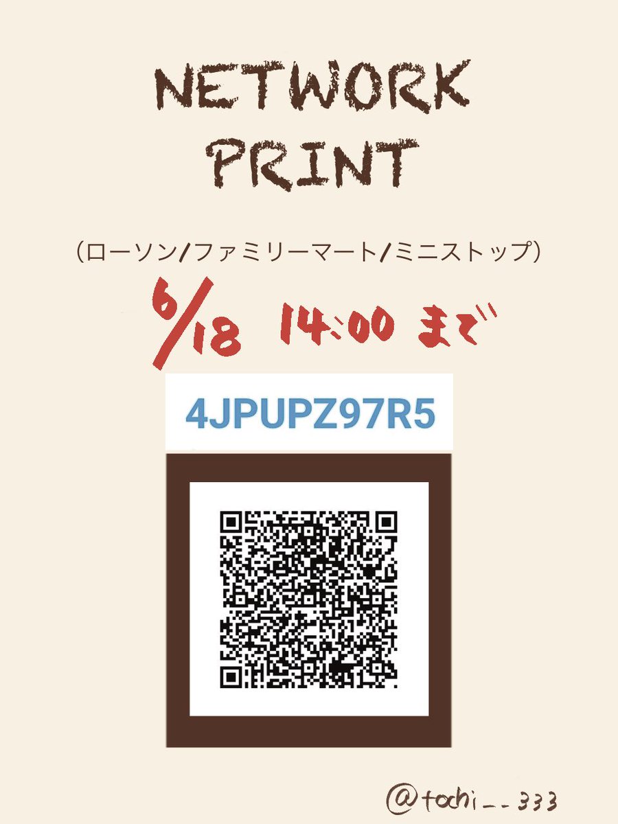 tochi__333's tweet photo. 遊び心でつくりました。
sampleとか初めて入れた😁
全部フチありがよいです！！！
必要かどうかさておき私が満足しました✌️ https://t.co/a8NNtZsslC