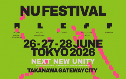 jwave813fm's tweet photo. 【NU Festival を深掘り！】

18:50からは #鮎貝健
『DIG UP!』

TAKANAWA GATEWAY CITYを舞台に初開催される「NU Festival」

イベントプロデューサー #萩原・アビリオ・マルセーロ さんにフェスの楽しみ方を伺います！

🎧https://t.co/kHLPxeCIHn

#jwave https://t.co/QGOZUYKOXA