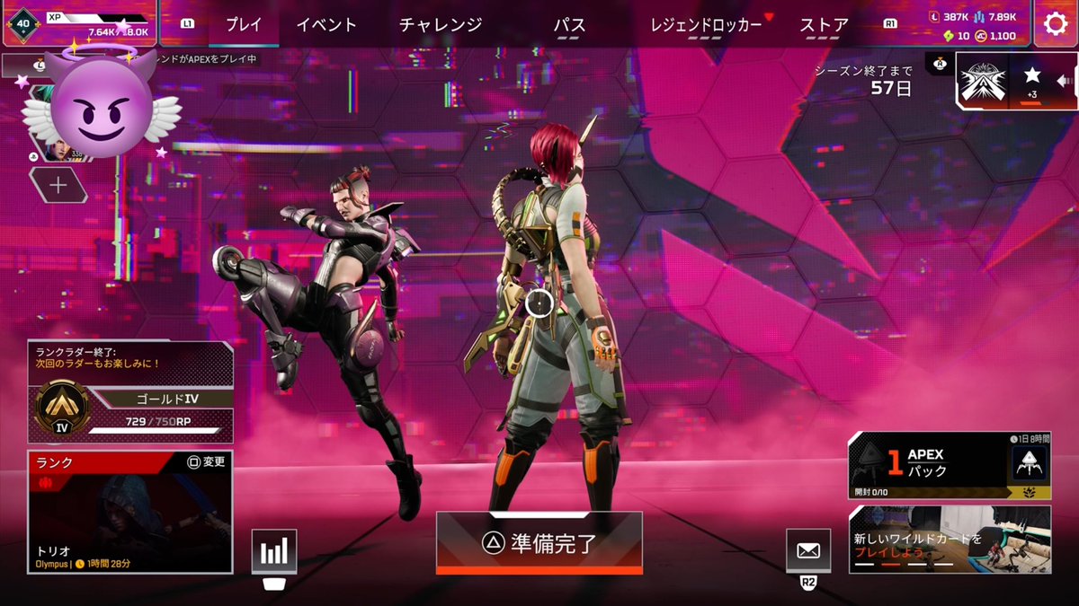 O99lly's tweet photo. 昼活エペとデドバありがとでした
エペは最後チャンピオン取れてナイス！
デドバは新マップ一度も当たらないのはなーぜなぜ？ https://t.co/FVKKMqIZO5