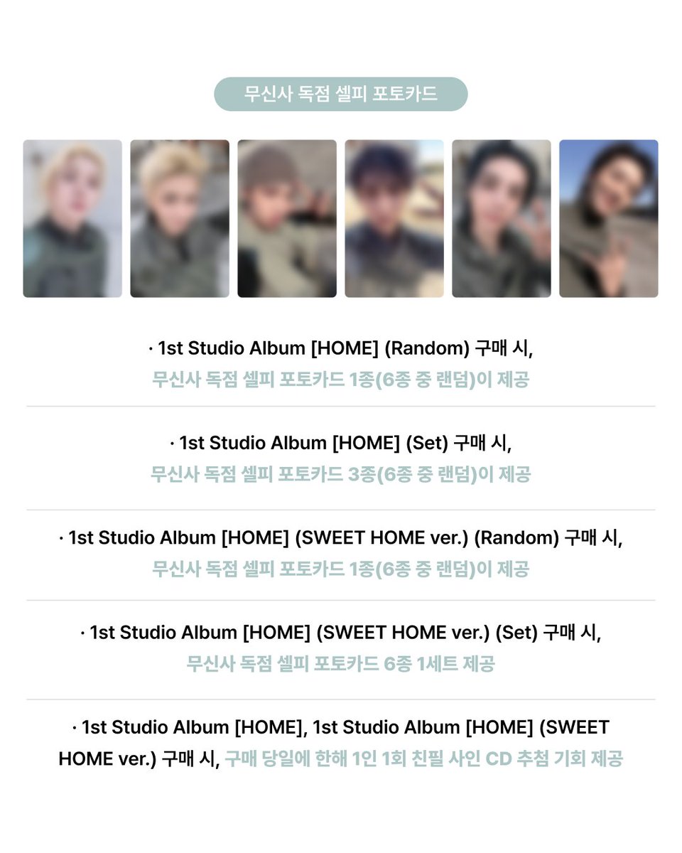 musinsaofficial's tweet photo. 멤버 모두가 곡 작업에 참여해 진심을 가득 담은 앨범 [HOME]🏠 보이넥스트도어(@BOYNEXTDOOR_KOZ)가 ‘옆집 소년들’로 불려 온 시간을 되돌아보며, 그동안의 감정과 기억을 진솔하게 풀어낸 앨범입니다. 연습생 시절부터 현재까지 마주한 다양한 감정을 아우르는 이번 앨범에서 보이넥스트도어의 출발점과 지금을 만나볼 수 있습니다. 무신사 드롭 온/오프라인 구매 특전과 오프라인 단독 친필 사인 CD 이벤트까지 놓치지 마세요💙

𝗕𝗢𝗬𝗡𝗘𝗫𝗧𝗗𝗢𝗢𝗥 𝟭𝘀𝘁 𝗦𝘁𝘂𝗱𝗶𝗼 𝗔𝗹𝗯𝘂𝗺 [𝗛𝗢𝗠𝗘] 𝗠𝗨𝗦𝗜𝗡𝗦𝗔 𝗗𝗥𝗢𝗣
🗓️06.08(월) 18:00 (KST) 발매
· [예약판매] 보이넥스트도어 (BND)1st Studio Album [HOME] (Weverse Albums ver.) (Set)
· [예약판매] 보이넥스트도어 (BND)1st Studio Album [HOME] (Weverse Albums ver.) (Random)
· [단독특전] 보이넥스트도어 (BND)1st Studio Album [HOME] (SWEET HOME ver.) (Set)
· [단독특전] 보이넥스트도어 (BND)1st Studio Album [HOME] (SWEET HOME ver.) (Random)
· [단독특전] 보이넥스트도어 (BND) 1st Studio Album [HOME] (Set)
· [단독특전] 보이넥스트도어 (BND) 1st Studio Album [HOME] (Random)

■ 온라인 / 오프라인 특전 제공
· 1st Studio Album [HOME] (Random) 구매 시, 무신사 독점 셀피 포토카드 1종(6종 중 랜덤) 제공
· 1st Studio Album [HOME] (Set) 구매 시, 무신사 독점 셀피 포토카드 3종(6종 중 랜덤) 제공
· 1st Studio Album [HOME] (SWEET HOME ver.) (Random) 구매 시, 무신사 독점 셀피 포토카드 1종(6종 중 랜덤) 제공
· 1st Studio Album [HOME] (SWEET HOME ver.) (Set) 구매 시, 무신사 독점 셀피 포토카드 6종 1세트 제공

■ 오프라인 단독 이벤트
1st Studio Album [HOME], 1st Studio Album [HOME] (SWEET HOME ver.) 구매 시, 구매 당일에 한해 1인 1회 친필 사인 CD 추첨 기회를 제공합니다.

■ 프로모션 기간
· 온라인 : 06.08(월) 18:00 - 06.18(목) 23:59 (KST)
· 오프라인 : 06.09(화) 11:00 - 06.18(목) 22:00 (KST)
📍위치 : 무신사 메가스토어 성수 (서울 성동구 성수이로 62 B1)

#무신사 #MUSINSA #무신사드롭 #MUSINSADROP #보이넥스트도어 #BOYNEXTDOOR #BND #HOME