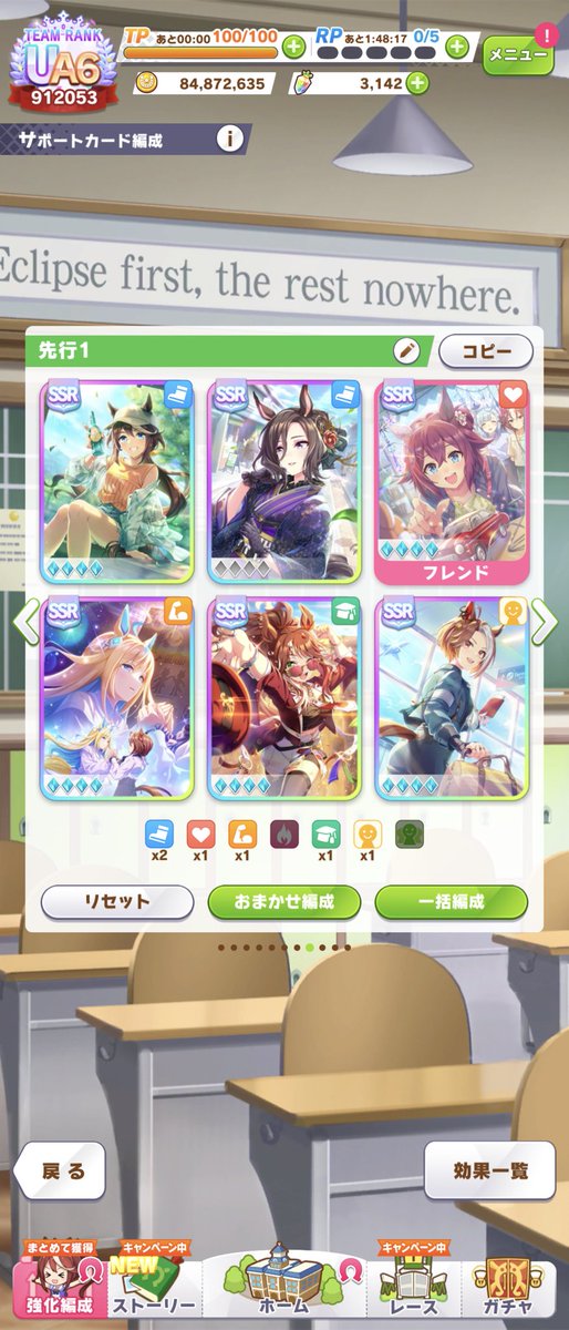 umaumarindayo's tweet photo. チャンミ本育成アモアイ1と2どうしよう…。
1の方が強いんだろうけど。虹結晶は6個あるからエアグルは完凸できるがするほどなのか？🤔
2でもある程度勝てそうだが…。 https://t.co/RC27SBMxRi