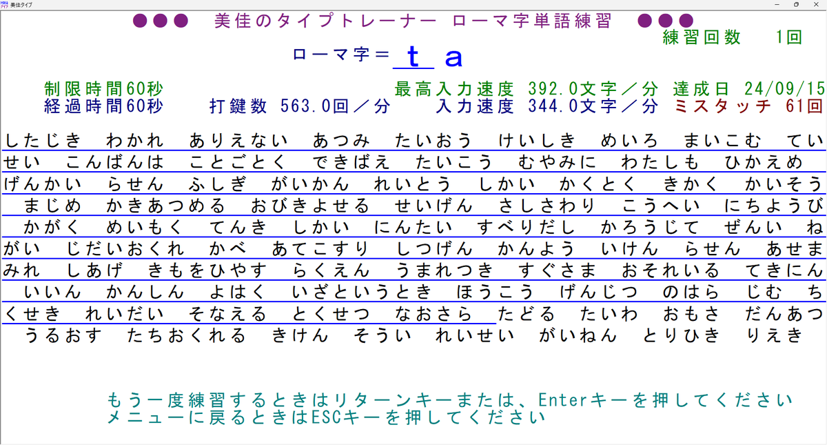 ny25mk's tweet photo. 2508日目
ローマ字の記録は未更新です
C言語の記録は未更新です

python 2026/06/08 23:00:00 https://t.co/zPNfH4kFoh