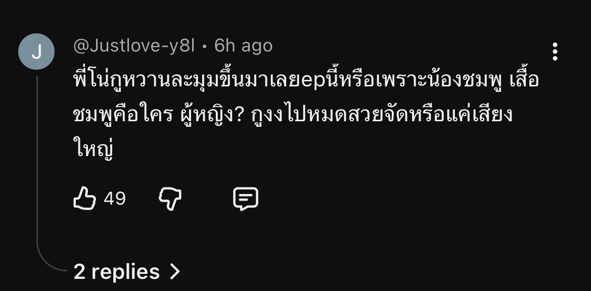 lerpain's tweet photo. กุตราย55555555 สวยจัดเลยว่ะน้องเสื้อชมพู https://t.co/lJXS9jezJJ