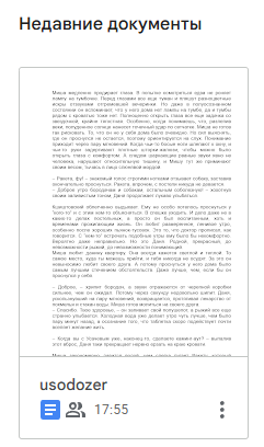 🦋 киберсука⏳ tweet media