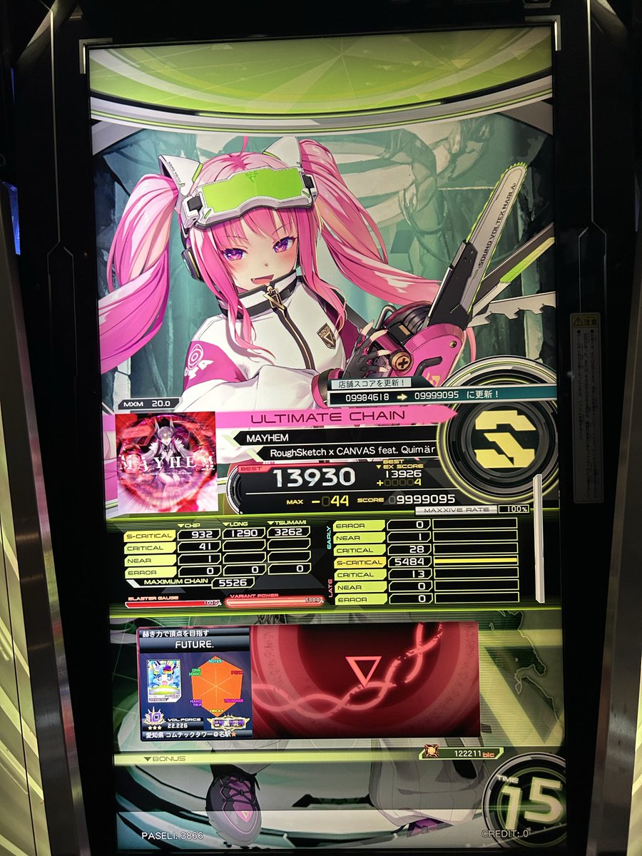 future_rhythm72's tweet photo. そろそろPUCさせてくださいお願いします https://t.co/3fwLk2b4ga