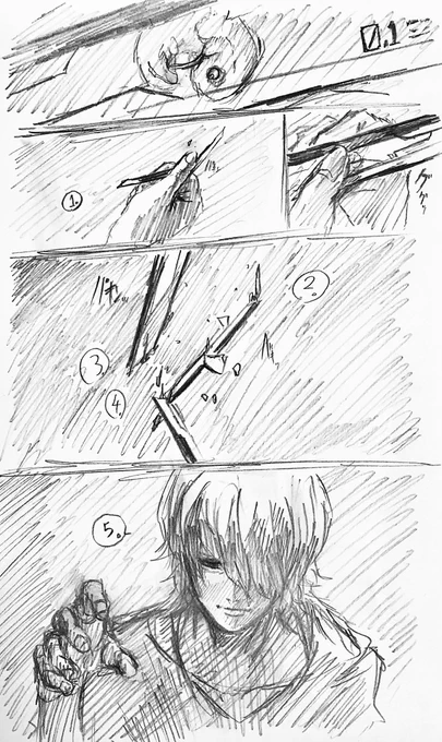 落書き  #イラスト 