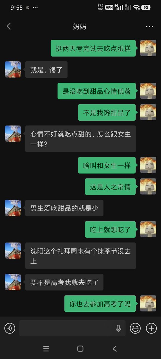 忧郁鸭子🦆 tweet media