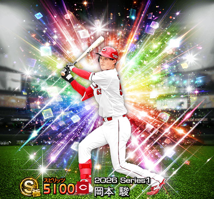 LKomi2's tweet photo. 先発10試合目でようやく飛び出したプロ初安打
本業ではチームトップタイとなる4勝目を挙げた

#プロスピAコラ画
#コラおみ
#岡本駿 https://t.co/Mk4iF8RTKm