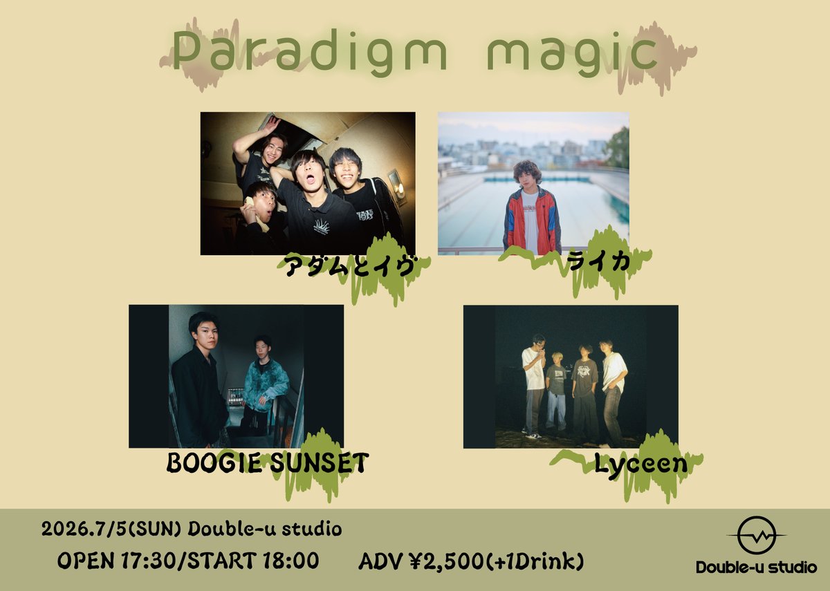 Doubleustudio1's tweet photo. 【解禁】

2026.7.5(Sun)
Double-u studio

「Paradigm magic」

-act-
Lyceen
アダムとイヴ
ライカ
BOOGIE SUNSET

OPEN 17:30/START 18:00
ADV¥2,500/DOOR¥3,000(+1Drink) https://t.co/KGPj2Gz7lG