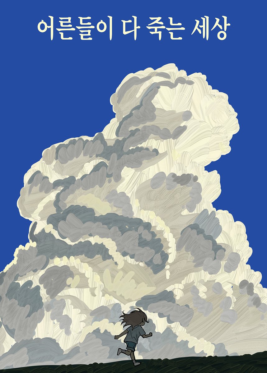 oqqpc tweet picture
