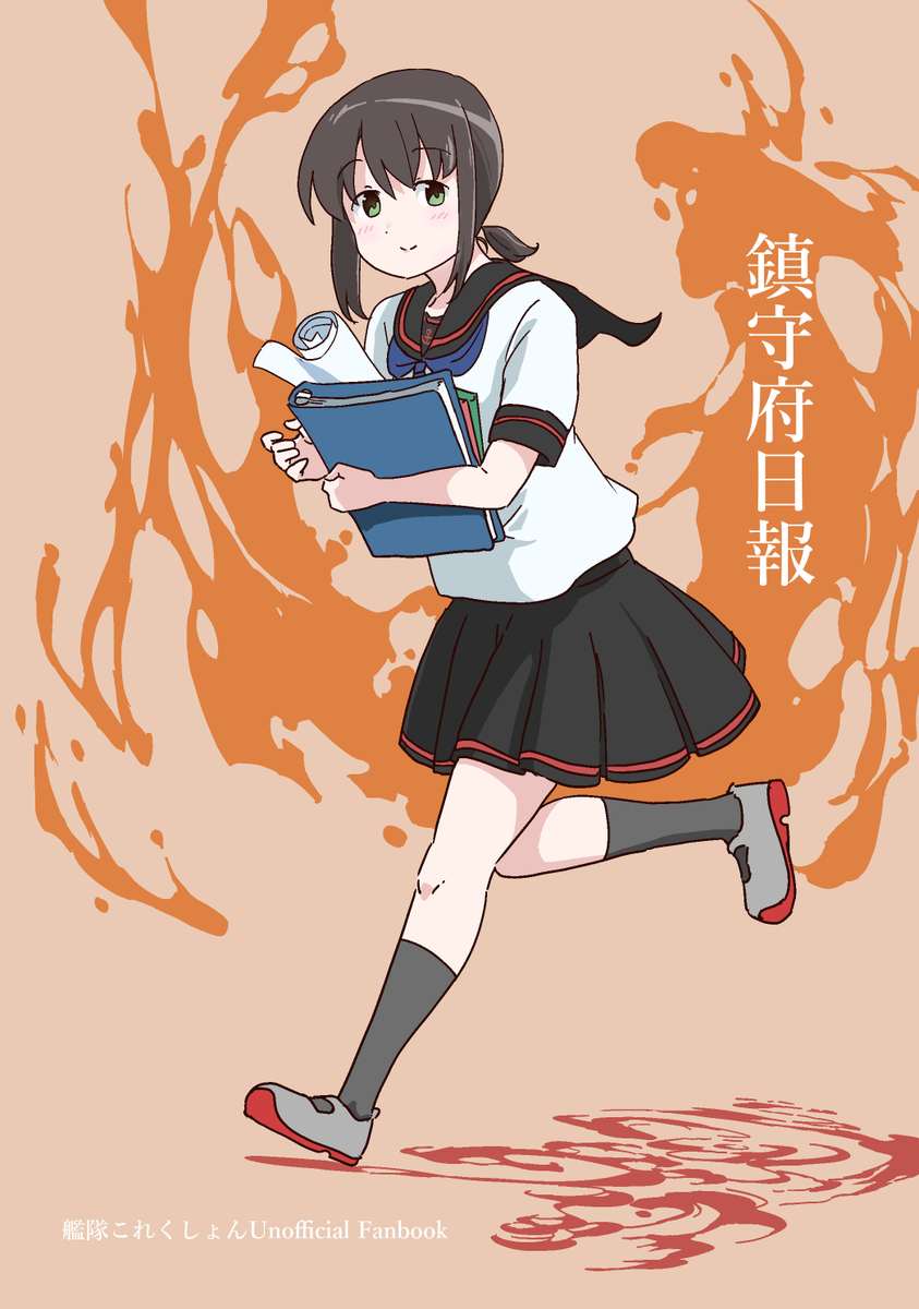 madmag1990's tweet photo. 神戸の新刊一冊目です！
去年のまとめ本+ちょっと描きおろしです！ https://t.co/pYxs1HXCA1