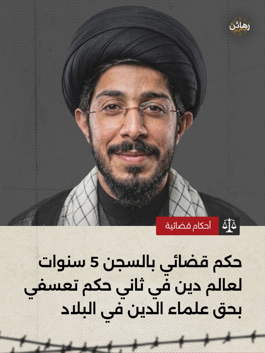 ALWEFAQ tweet picture