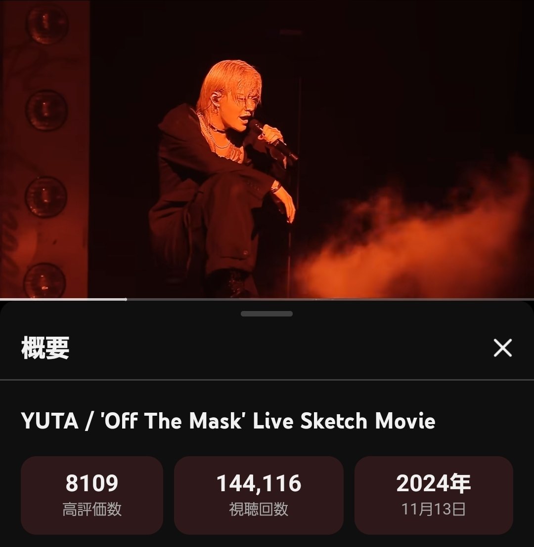 YT_White1000000's tweet photo. YUTA 'Off The Mask' Live Sketch Movie
🎞️https://t.co/x3Aa89ozMw
💿Physical Album Release ➫Now On Sale
https://t.co/BRg1mrJXVC
🎧https://t.co/g5MaSzMBlG…
#YUTA #유타 #ユウタ
#YUTA_HOPE
#OffTheMask #YUTA_OffTheMask
#Depth #YUTA_Depth
#NCT #NCT127 https://t.co/ST71P2gFlZ