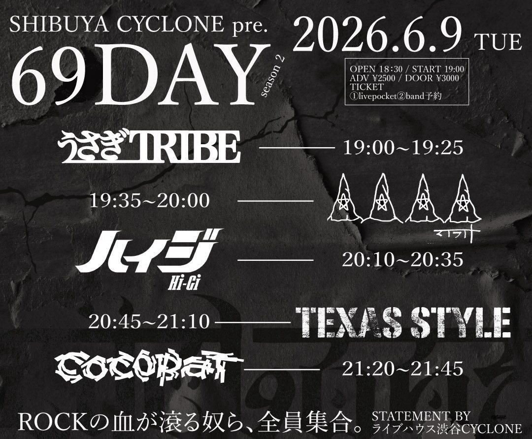 wansuwansu's tweet photo. 明日は渋谷サイクロンでライブ！
何年ぶりだろうか。。。
セイキさんありがとうございます！

思い切りやります！
遊びに来てね！ https://t.co/0mF7IH9rIk