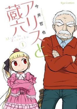Frigaku's tweet photo. @deskmatis https://t.co/SsAGkJcBhF