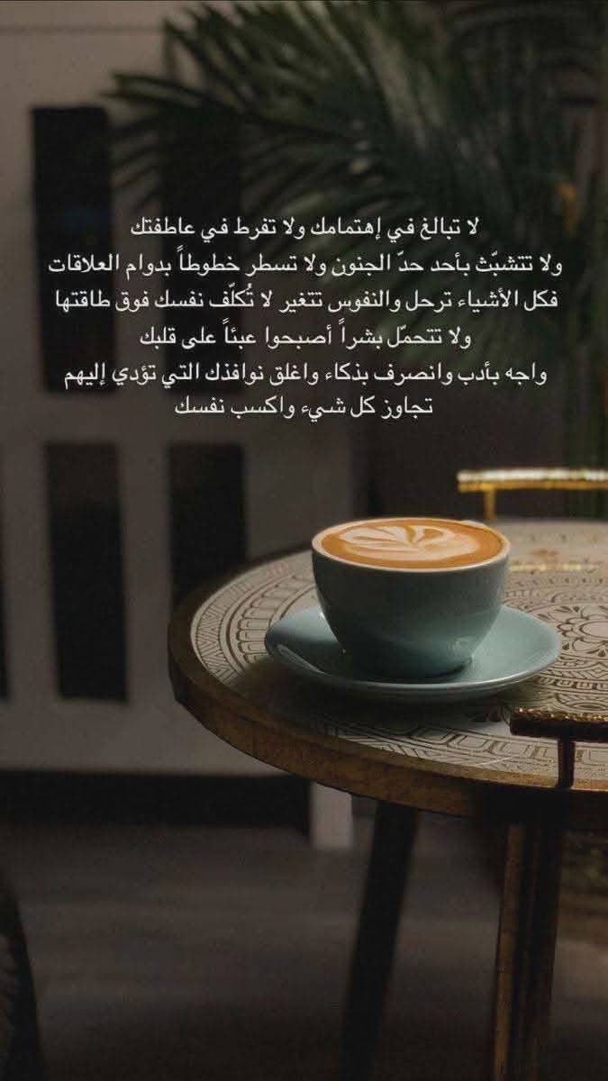 faisalalkhatee1's tweet photo. #حبر_واستراحه👇 https://t.co/afopx5FwsG