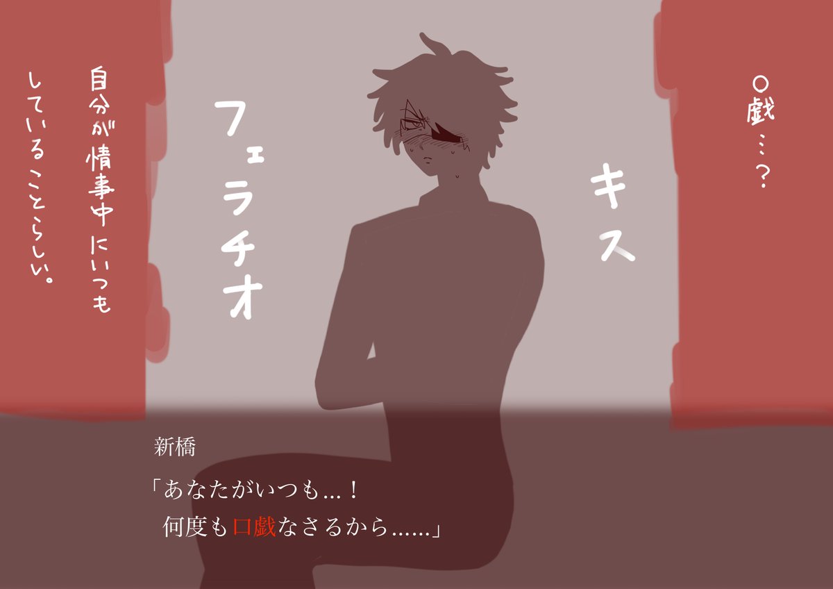 Ljnu5yFUFy18328's tweet photo. ラフ🎶 https://t.co/fYH8rvG6ZB