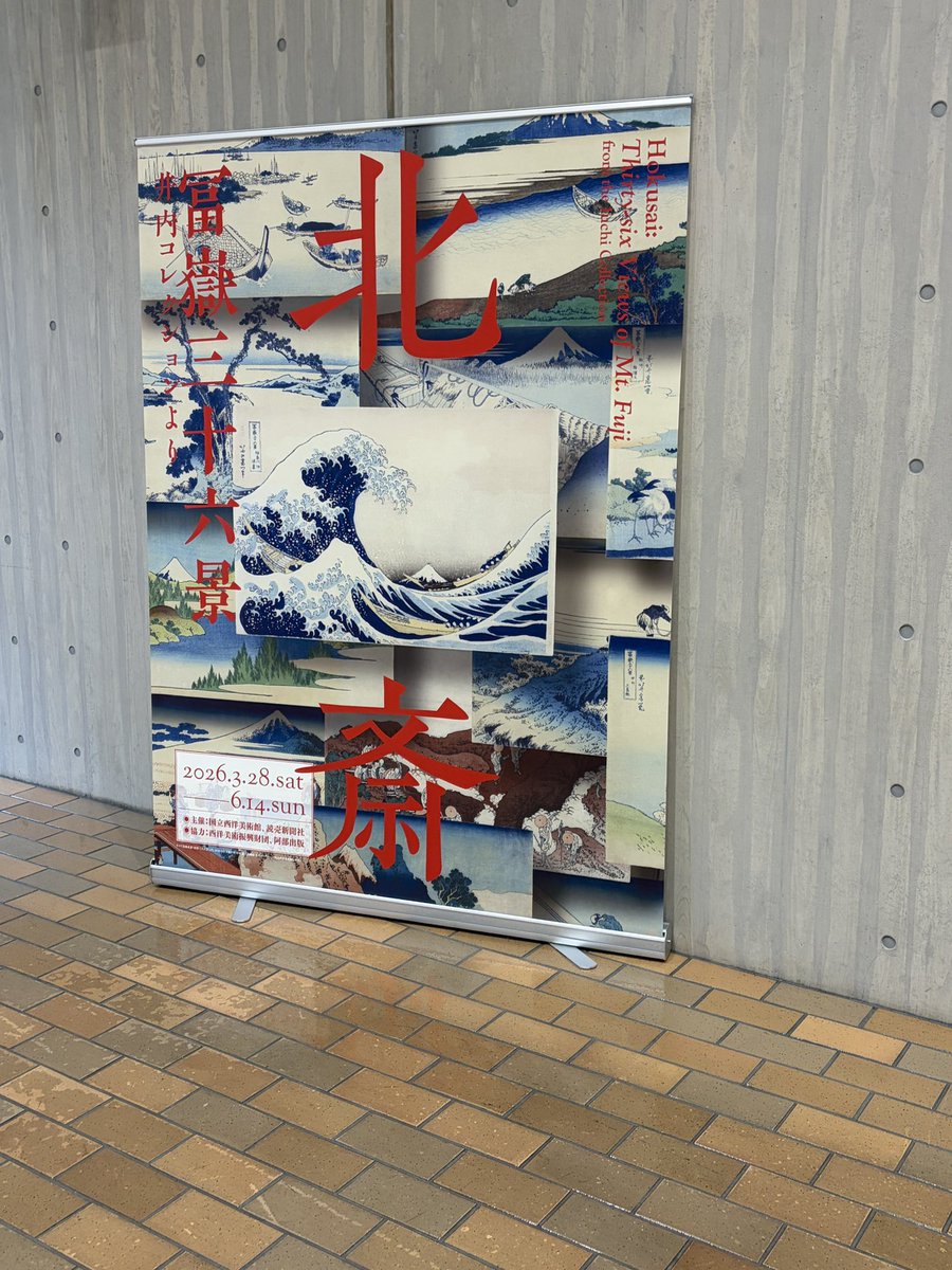 mo_morse's tweet photo. 最近行った展示たち https://t.co/bNExE6R2fu
