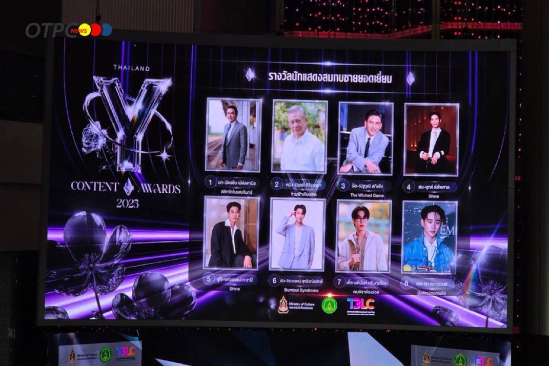 EstSUpdates's tweet photo. Est Supha has been nominated for Best Supporting Actor at the Thailand Y Content Awards @EstRvp congratulations 🎉🙌

Let’s make sure to vote as hard as we can and win this award for him 

#est_rvp  #ThailandYContentAwards2025 #Yawards2025 https://t.co/poUwO8ybBf