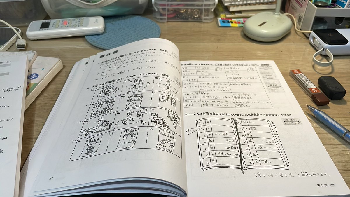 ech0vt's tweet photo. jgn terlalu di choukai chouka in https://t.co/Aebo8WFNVL