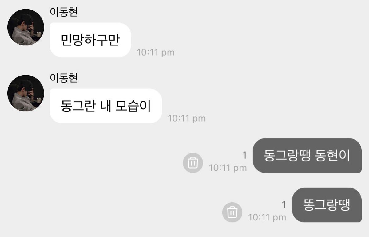 뀨동 tweet media