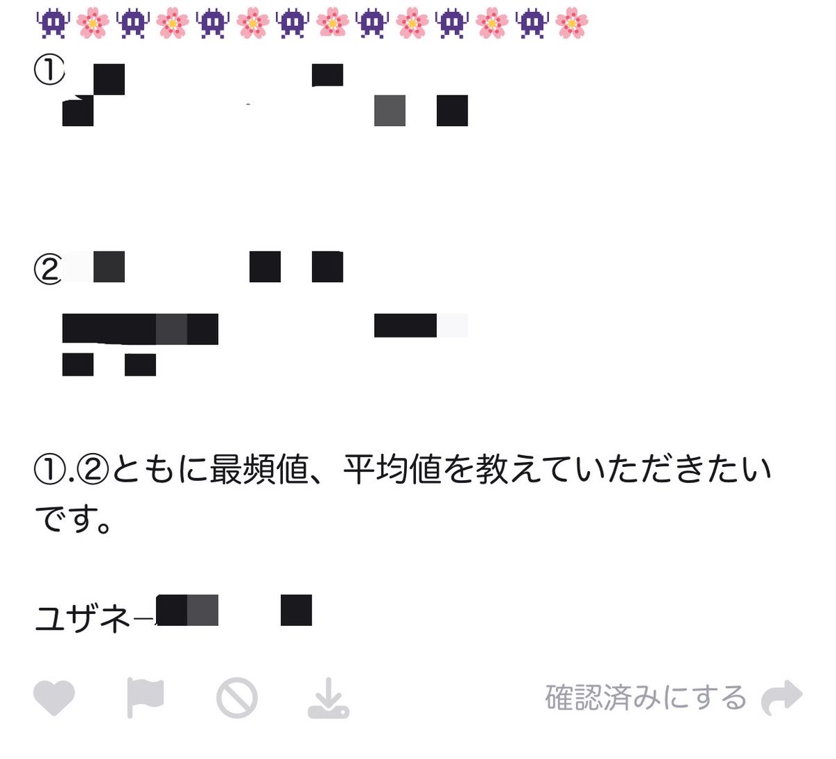 ___tr0607's tweet photo. ALTです(27)
大変お待たせしております😭😭
DMも対応しております⭕️

treasure ヨントン シリアル 全サ　リリイベ　ボーダー　当選　オフイベ　個サ　サイン会　トレカお渡し　集計　スタンプ https://t.co/EgBy4vynLl