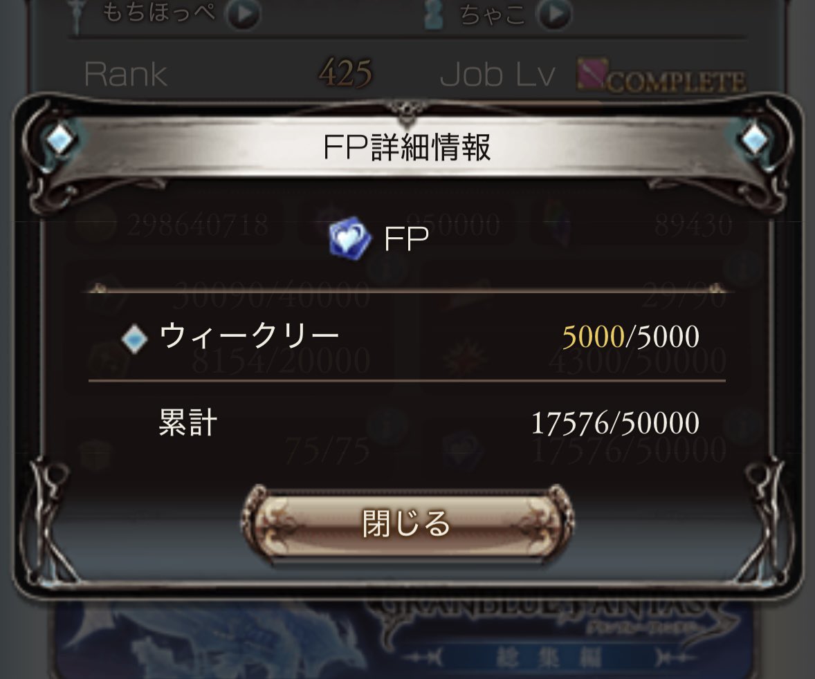 chacoge0000's tweet photo. 今週分おわりー！
早めにおやすみなさい꜀(˘꒳˘ ꜀)ｽﾔ https://t.co/KuByuughlD