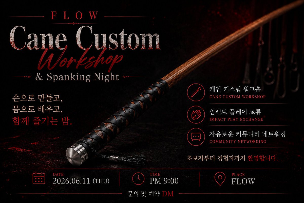 Flow_mainV's tweet photo. 목요일 케인제작&amp;교류회 안내
스팽에 대한 전반적인 가이드라인 및
설명 자신의 케인을 만들어보세요
재료 소진이 있으니 선 예정자만 우선 받습니다. 순수 자제 원가만 받을 예정입니다 부딤가지 않는금액으로 
나만의 케인을 그리고 스팽커에�� 
교육받을수 있습니다 #플로우
많은 관심바랍니다. https://t.co/fzPuRLVZKr