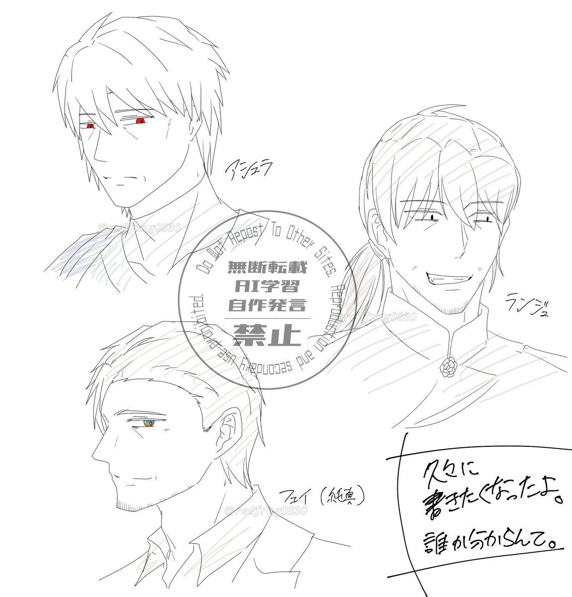 redfrag0830's tweet photo. 久しぶりに企画の子達を顔だけ書いてみる試み。
企画ごちゃ混ぜだけど、まぁなんつーか、おっさんしかおらん。 https://t.co/QkYnR9IB9G