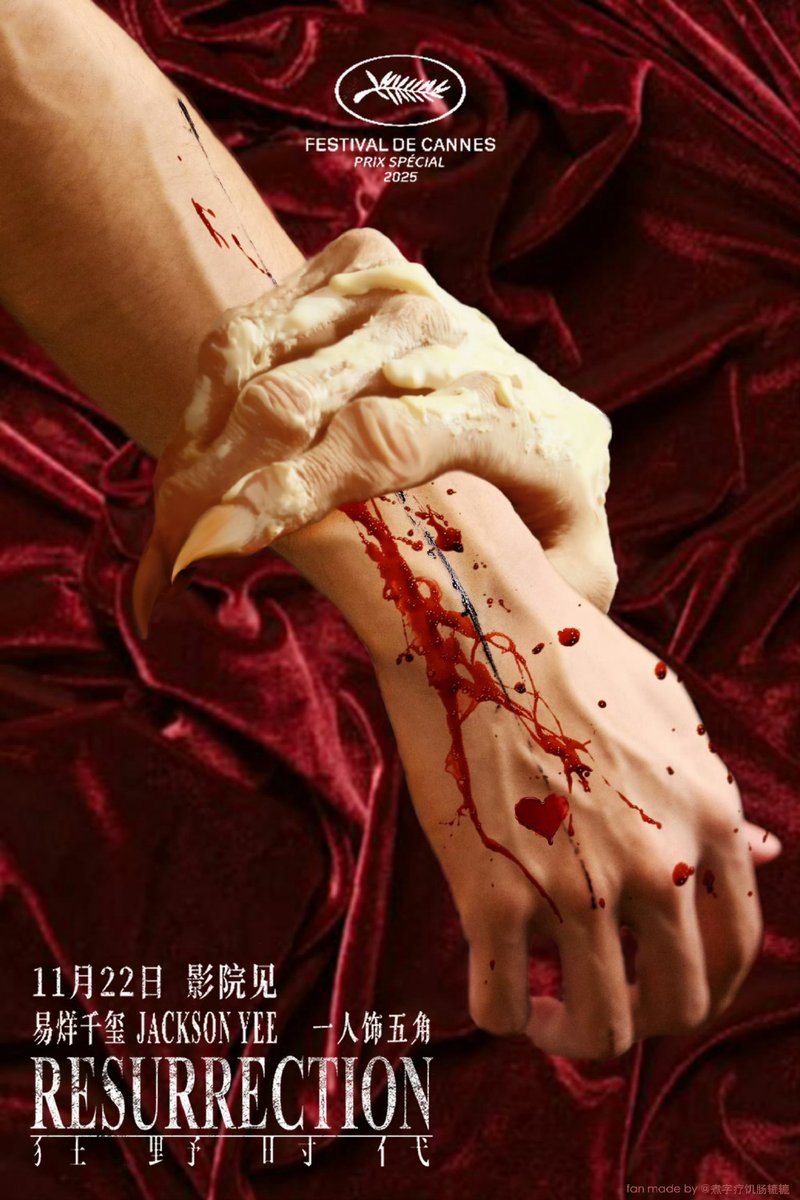 NanangFathan's tweet photo. Just binged the new psychological thriller Vanish—the twist ending left me speechless. If you love mind-bending plots, this is your next watch. ； https://t.co/m5EfmiLlR9