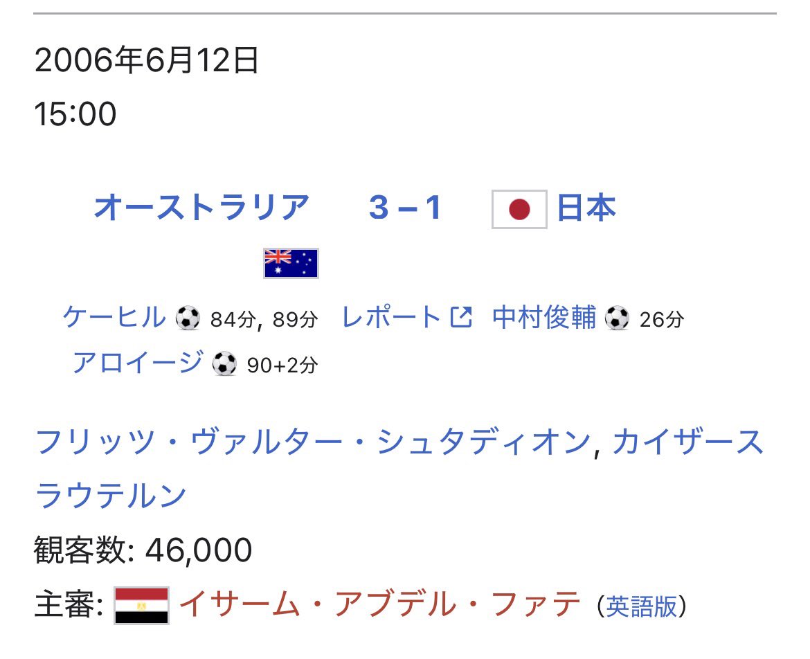 RK3_gsgb's tweet photo. でも日本的にはフリッツ・ヴァルターって縁起は悪かったりしてだな……

#映像の世紀 https://t.co/E6xvoeDPUf