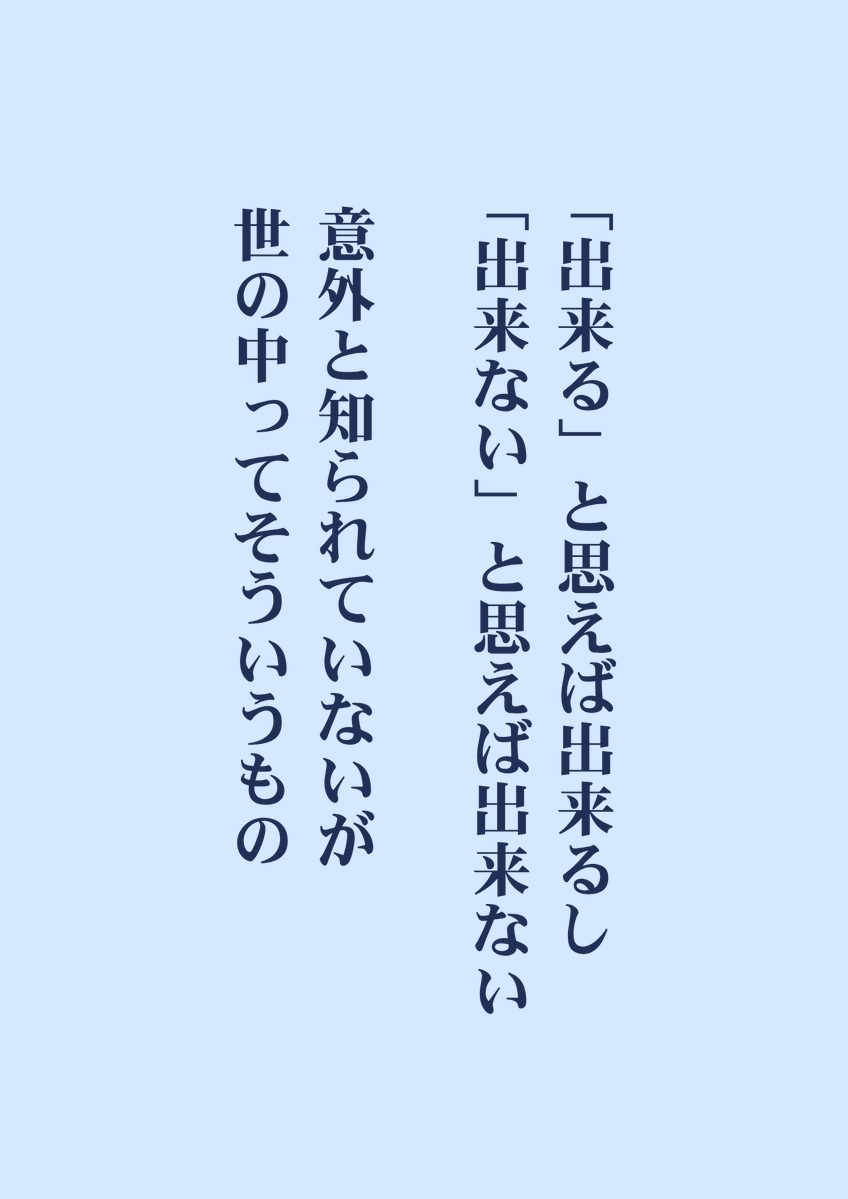 zen_LifeHack's tweet photo. たったこれだけ。 https://t.co/MWsPUpU01t