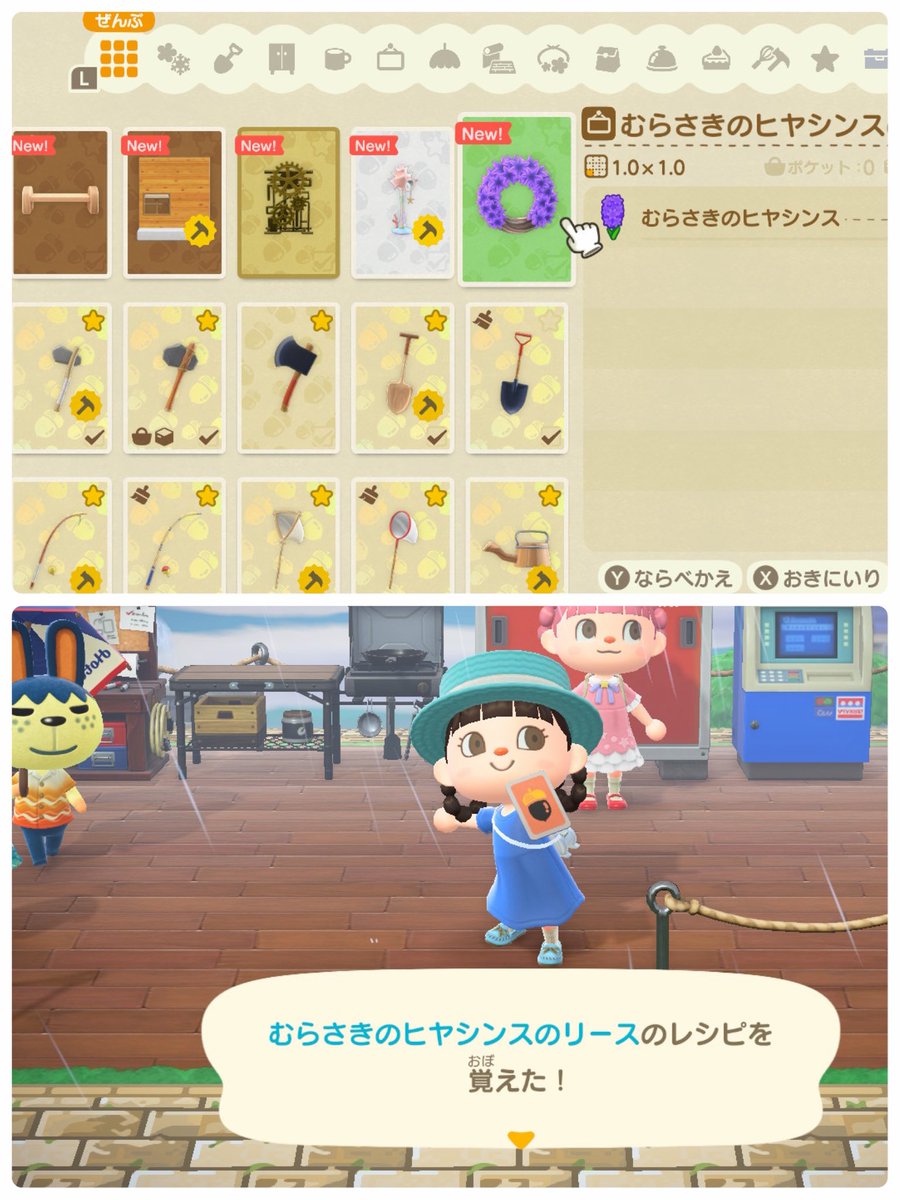 chime2909's tweet photo. ももちゃんから譲って貰いました！

特にずっと欲しかった花関係これで揃ったからめっちゃ嬉しい🥰✨

写真撮ってる時にカットインする観光客😂
楽しいひと時でした🐰 https://t.co/HaMhIOD5PO